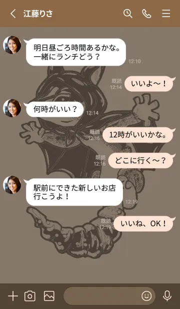 [LINE着せ替え] ENOGU ニシアフリカモドキ 爬虫類 着せ替えの画像3