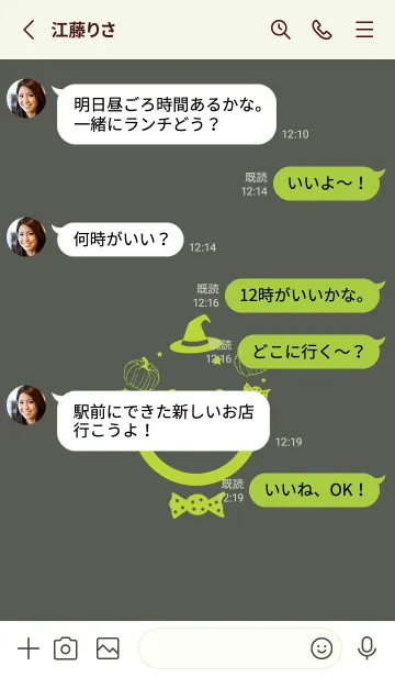 [LINE着せ替え] スマイル＆ハロウィン うぐいす色の画像3
