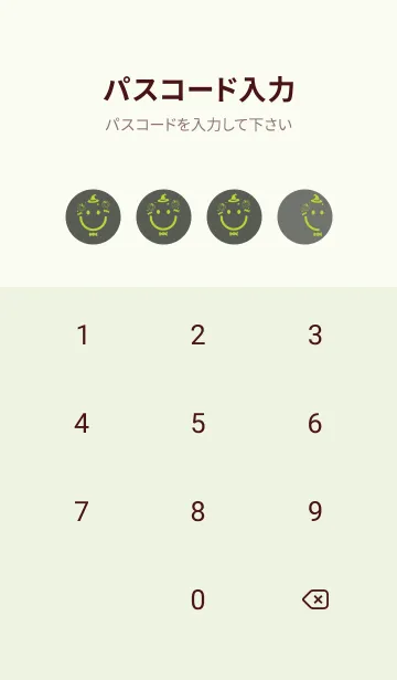 [LINE着せ替え] スマイル＆ハロウィン うぐいす色の画像4