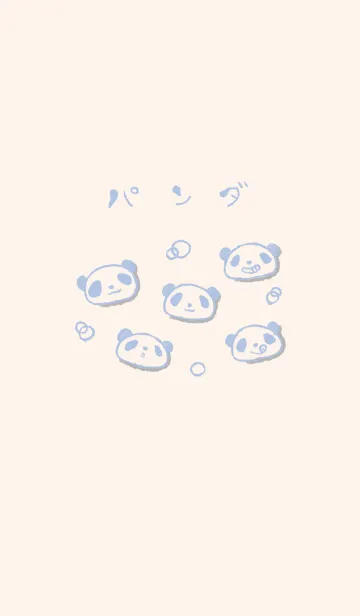 [LINE着せ替え] パンダだ くすみあおの画像1