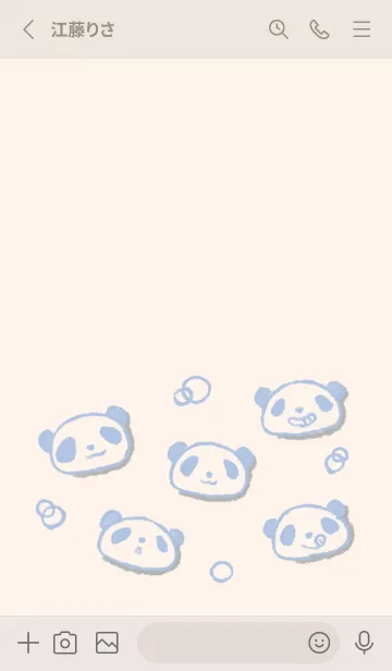 [LINE着せ替え] パンダだ くすみあおの画像2