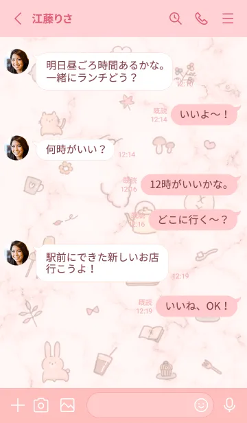 [LINE着せ替え] 秋のアイコンと大理石♥ベビーピンク09_1の画像3