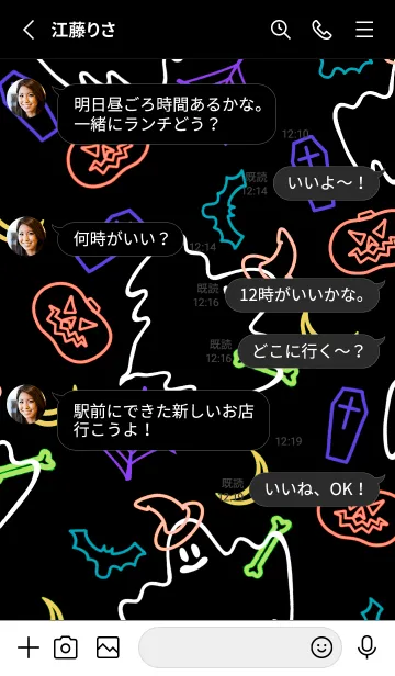 [LINE着せ替え] ネオンカラー ハローウィン 13の画像3