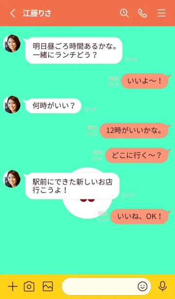 [LINE着せ替え] ミニ フラワー 152の画像3