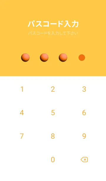 [LINE着せ替え] Orange Theme V1 (JP)の画像4