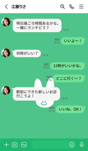 [LINE着せ替え] ホワイト ラビット 19の画像3