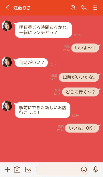 [LINE着せ替え] 温かみのある赤。シンプル。の画像3