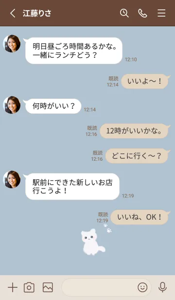 [LINE着せ替え] ふんわりふわふわ子ネコねこ♪4の画像3