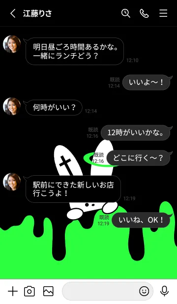 [LINE着せ替え] ギリギリなウサギ 25の画像3