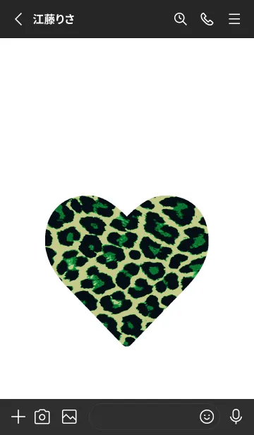 [LINE着せ替え] レオパード ハート 25の画像2