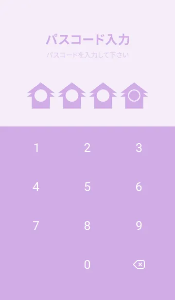 [LINE着せ替え] purple color T02の画像4