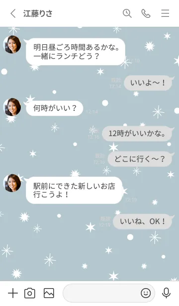 [LINE着せ替え] Dusky Blue Green Snow.MEKYMの画像3