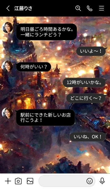 [LINE着せ替え] 摩天楼 #2_24。の画像3