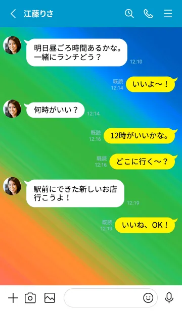 [LINE着せ替え] グラデーション ミニ スター 158の画像3