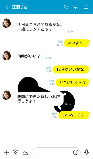 [LINE着せ替え] 筋トレ頑張る 21の画像3