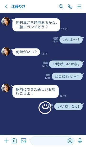 [LINE着せ替え] ミニ ラブ スマイル 165の画像3