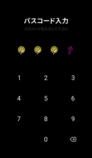 [LINE着せ替え] ハロウィン スマイル _15の画像4