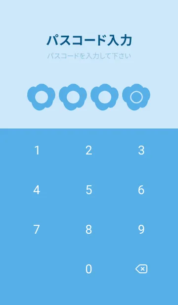 [LINE着せ替え] blue color U05の画像4