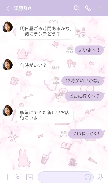 [LINE着せ替え] 秋のアイコンと大理石♥ピンクパープル11_1の画像3