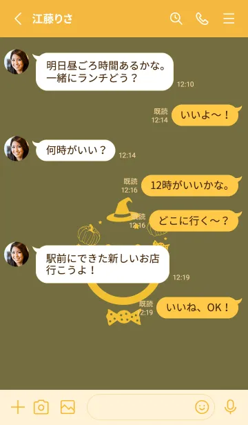 [LINE着せ替え] スマイル＆ハロウィン 海松色の画像3