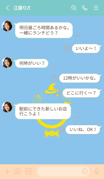 [LINE着せ替え] スマイル＆ハロウィン 勿忘草色の画像3