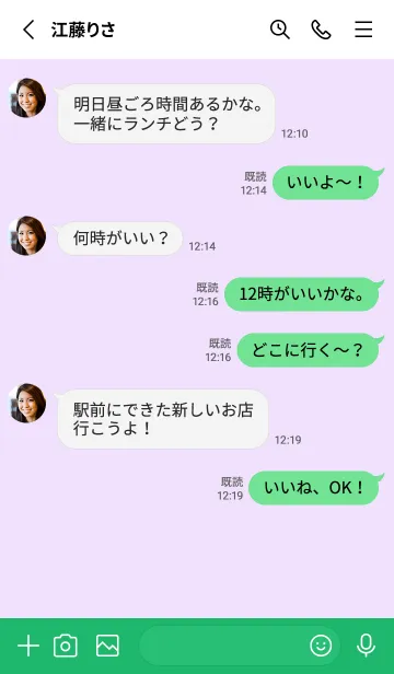 [LINE着せ替え] シンプル デザイン -シカク- 129の画像3