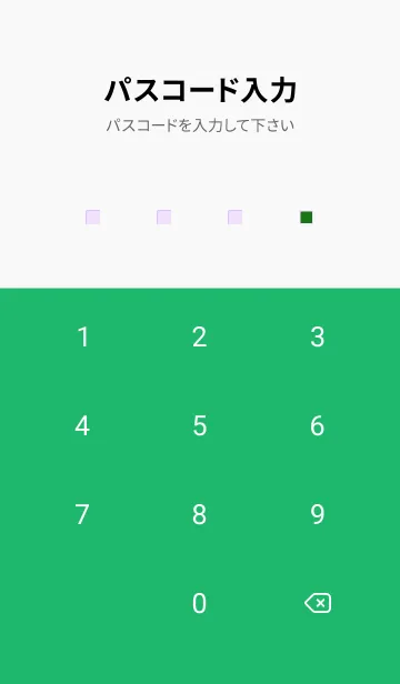 [LINE着せ替え] シンプル デザイン -シカク- 129の画像4