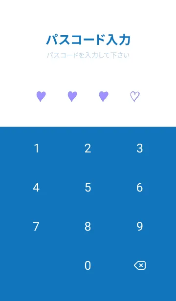 [LINE着せ替え] ザ ハート _117の画像4
