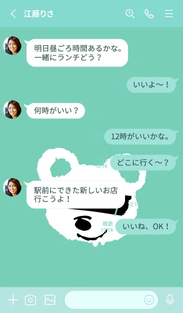 [LINE着せ替え] シンプル ドット 156の画像3