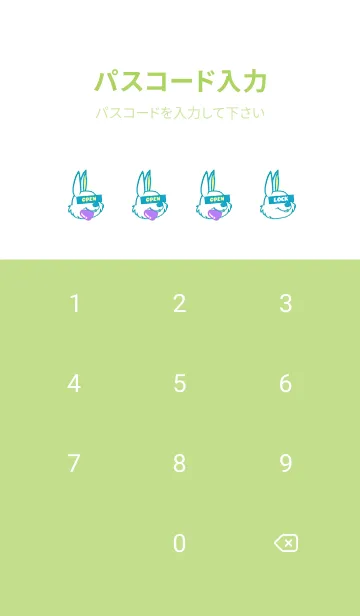 [LINE着せ替え] ハングリーラビット 254の画像4