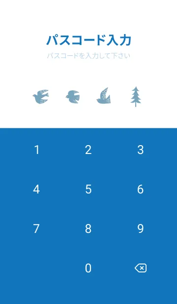 [LINE着せ替え] 旅鳥-たびどり- / 北欧テイストの画像4