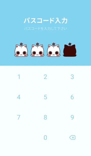 [LINE着せ替え] シンプルでかわいい脱力猫（ブルーver.）の画像4