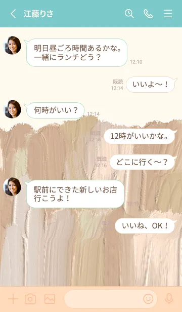 [LINE着せ替え] 油絵アート【le soleil paint 239】の画像3