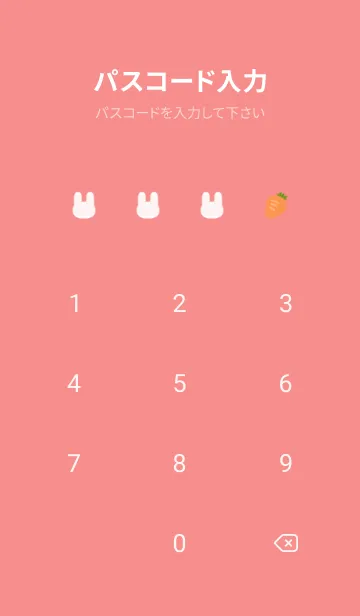 [LINE着せ替え] うさぎの落書き(レッド)の画像4