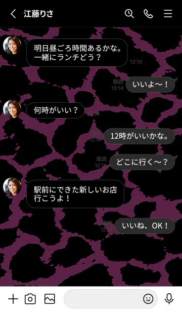 [LINE着せ替え] ザ レオパード 147の画像3