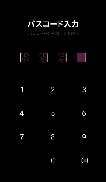 [LINE着せ替え] ザ レオパード 147の画像4
