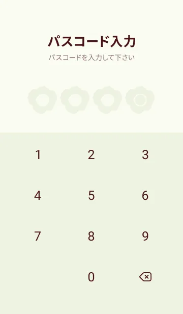 [LINE着せ替え] green color U03の画像4