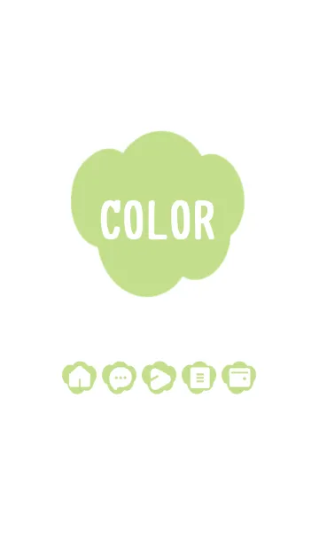 [LINE着せ替え] green color U04の画像1