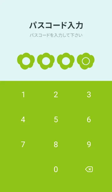 [LINE着せ替え] green color U09の画像4