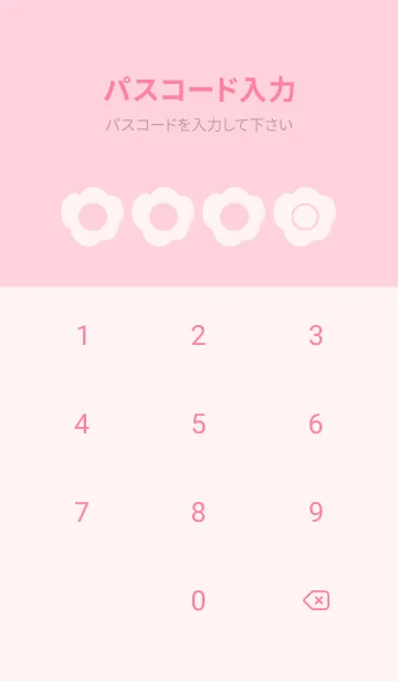 [LINE着せ替え] pink color U03の画像4