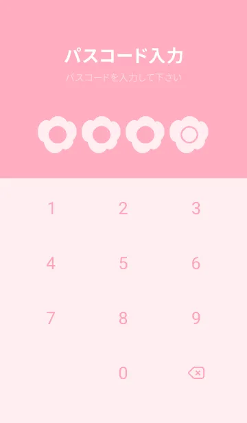 [LINE着せ替え] pink color U04の画像4