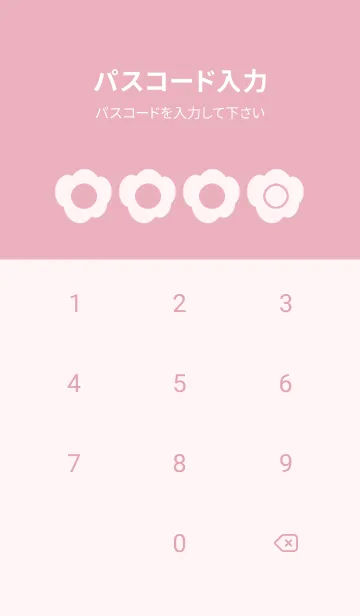 [LINE着せ替え] pink color U05の画像4