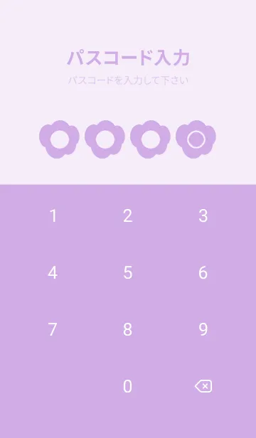 [LINE着せ替え] purple color U02の画像4