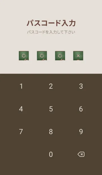 [LINE着せ替え] blackboard simple 20の画像4