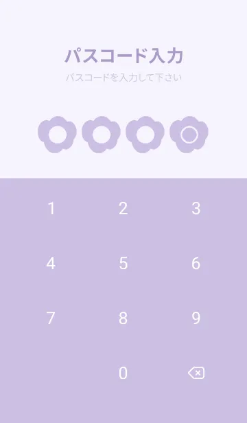 [LINE着せ替え] purple color U04の画像4