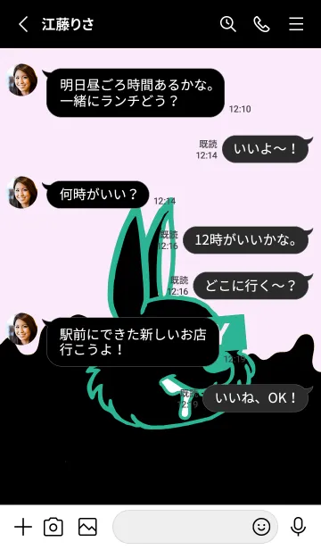 [LINE着せ替え] ダーティ ラビット 106の画像3