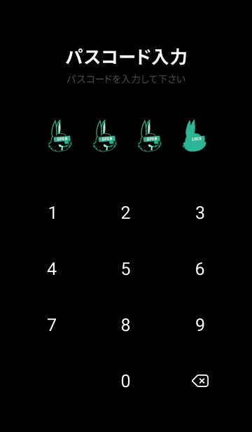 [LINE着せ替え] ダーティ ラビット 106の画像4