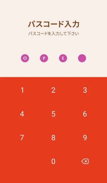 [LINE着せ替え] シンプル グラデーション _73の画像4