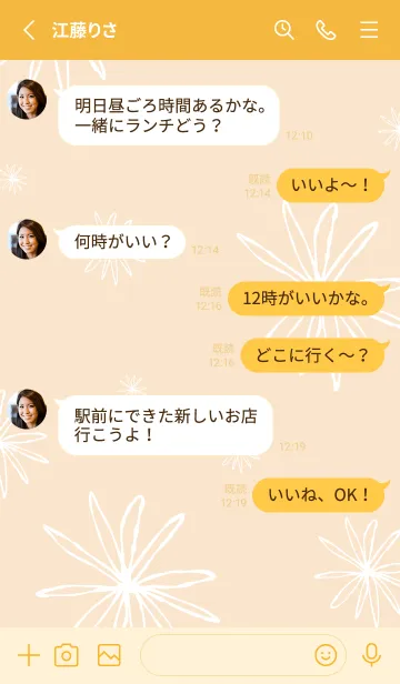 [LINE着せ替え] 白い線の花19の画像3