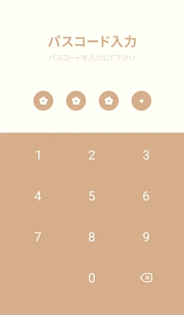 [LINE着せ替え] flower pattern #yellow beigeの画像4